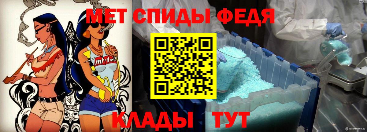 Зеленокумск  АМФ  Вход с VPN  АМФЕТАМИН 97% 