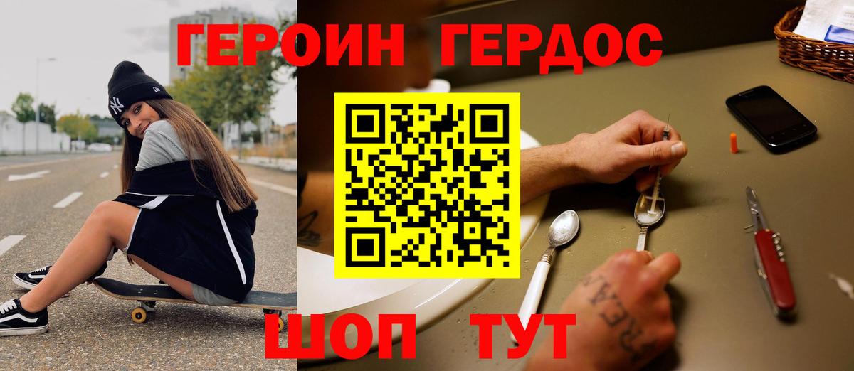 Гашиш  МДМА  Мефедрон кристаллы  Зеленокумск  Вход с VPN  Cocaine  ГАШ 