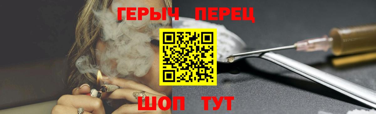 ГЕРОИН  Вход с VPN  Зеленокумск  Героин афганец 