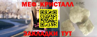марихуана Берёзовский