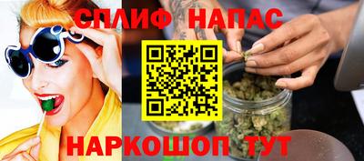 марихуана Берёзовский