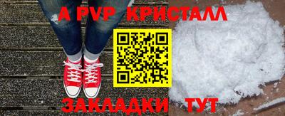 Альфа ПВП Беслан
