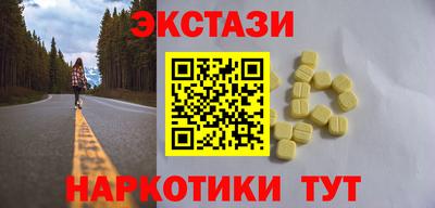 ГАЛЛЮЦИНОГЕННЫЕ ГРИБЫ Надым