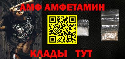 Альфа ПВП Беслан