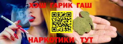 марихуана Берёзовский