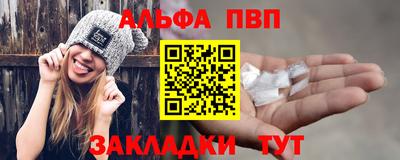 Альфа ПВП Беслан