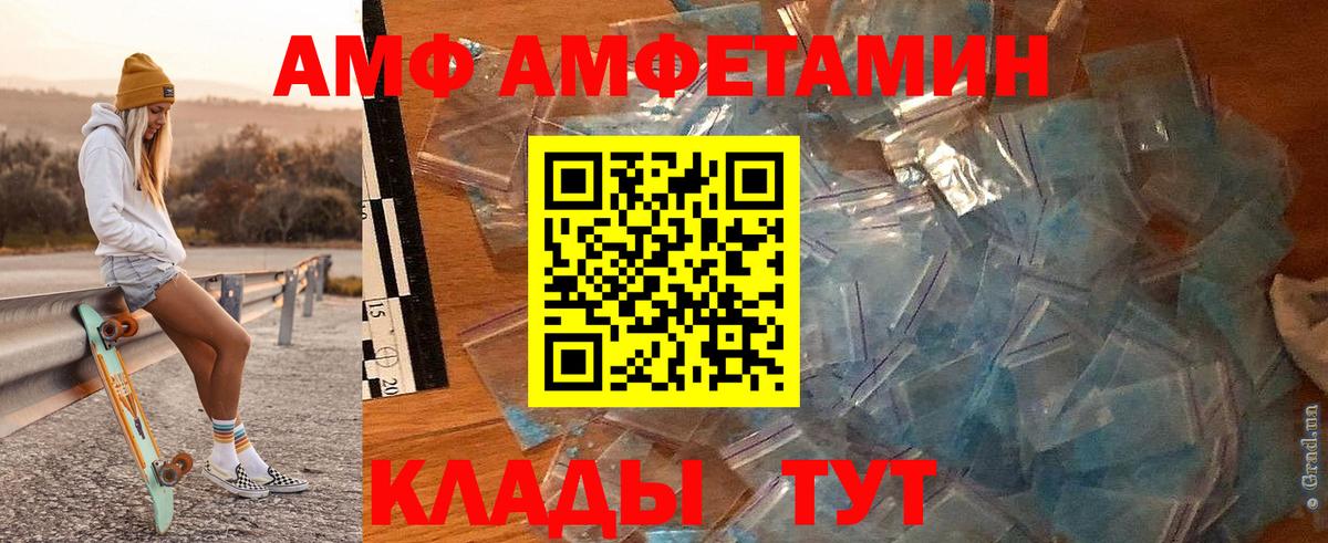 Метамфетамин пудра Зеленокумск